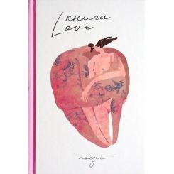 Книга #книголав Love Фото