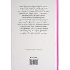 Книга #книголав Love Фото 1