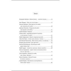 Книга #книголав Love Фото 2