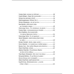 Книга #книголав Love Фото 4