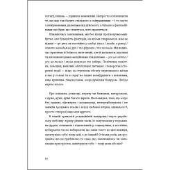 Книга #книголав Love Фото 7