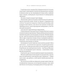 Книга Yakaboo Publishing Психологія грошей. Нетлінні уроки багатства, жадіб Фото 10