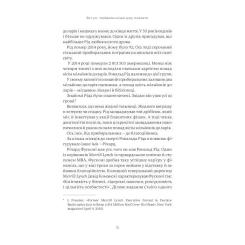 Книга Yakaboo Publishing Психологія грошей. Нетлінні уроки багатства, жадіб Фото 8