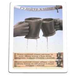 Настольная игра Bombat game Казацкий поход Фото 6