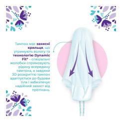 Тампоны o.b. ExtraDefence Super 16 шт. Фото 2