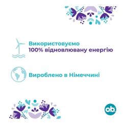 Тампоны o.b. ExtraDefence Super 16 шт. Фото 3