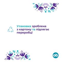 Тампоны o.b. ExtraDefence Super 16 шт. Фото 4