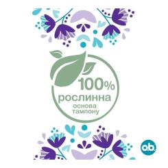 Тампоны o.b. ExtraDefence Super 16 шт. Фото 5