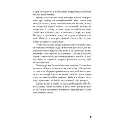Книга BookChef Нудота - Жан-Поль Сартр Фото 6
