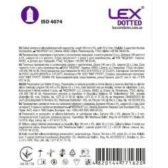Презервативы Lex Condoms Dotted 3 шт. Фото 1