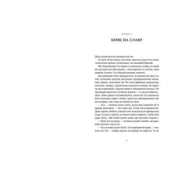 Книга Видавництво Старого Лева Вільні малолюдці - Террі Пратчетт Фото 2
