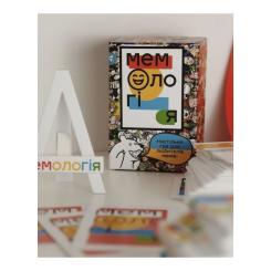 Настольная игра Memo Games Мемология (на украинском) Фото 2