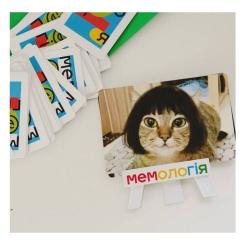 Настольная игра Memo Games Мемология (на украинском) Фото 4