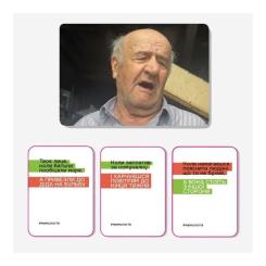 Настольная игра Memo Games Мемология (на украинском) Фото 6