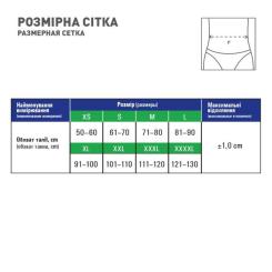Бандаж MedTextile Бандаж лікувально-профілактичний еластичний, розмі Фото 3