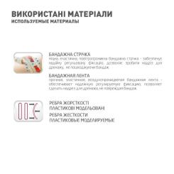 Бандаж MedTextile Бандаж лікувально-профілактичний еластичний, розмі Фото 5