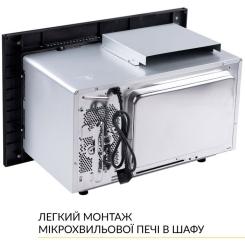 Микроволновая печь Weilor WBM 2541 GSS Фото 9