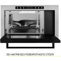 Микроволновая печь Weilor WBM 2541 GSS Фото 1