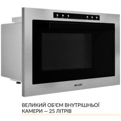 Микроволновая печь Weilor WBM 2541 GSS Фото 4