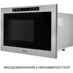 Микроволновая печь Weilor WBM 2541 GSS Фото 5