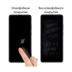 Стекло защитное Drobak OnePlus Nord N100 Фото 2