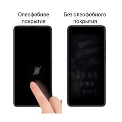 Пленка защитная Drobak Hydrogel Apple iPhone 12 mini Фото 1