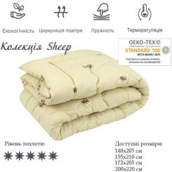 Одеяло Руно вовняна 140х205 Фото 2