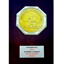 Пододеяльник MirSon Excalibur 0231 220х240 Фото 6