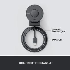 Веб-камера Logitech Brio 300 FHD Graphite Фото 8