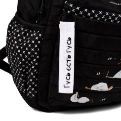 Рюкзак школьный Yes TS-95 Гусь Фото 10