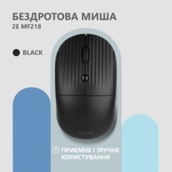Мышка 2E MF218 Silent Wireless/Bluetooth Black Фото 1