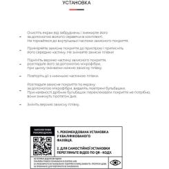 Пленка защитная Armorstandart OnePlus Nord Фото 2