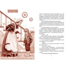 Книга Видавництво РМ Пригоди Тома Соєра - Марк Твен Фото 2