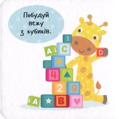 Книга Vivat Пограймо! - Нік Акланд Фото 2