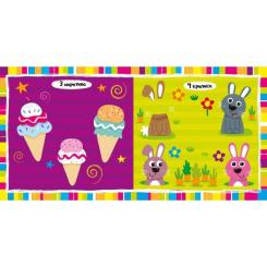 Книга Vivat Цифри - Нік Акланд Фото 1