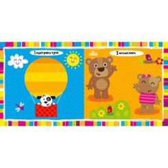 Книга Vivat Цифри - Нік Акланд Фото 2