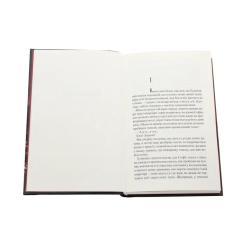 Книга КСД Спів Божої пташки - Василь Шкляр Фото 3
