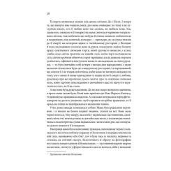 Книга КСД Щиголь - Донна Тартт Фото 9