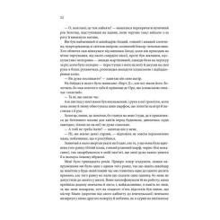 Книга КСД Щиголь - Донна Тартт Фото 11