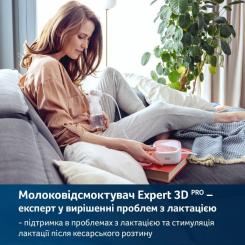 Молокоотсос Lovi электрический 2-фазный Expert 3D Pro Фото 3