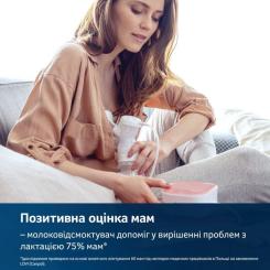 Молокоотсос Lovi электрический 2-фазный Expert 3D Pro Фото 7