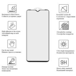 Стекло защитное Drobak Motorola E13 Black Frame A+ Фото 1
