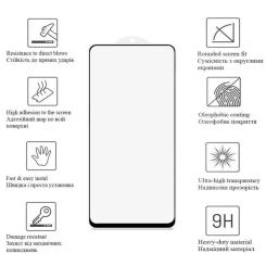 Стекло защитное Drobak Motorola G72 Black Frame A+ Фото 1