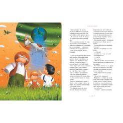 Книга А-ба-ба-га-ла-ма-га Велика ілюстрована книга казок. Том 2 Фото 2