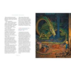 Книга А-ба-ба-га-ла-ма-га Велика ілюстрована книга казок. Том 2 Фото 3