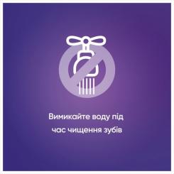 Зубная паста Blend-a-med 3D White Арктична свіжість 75 мл Фото 6