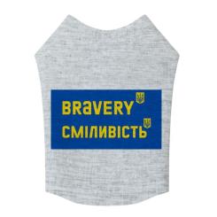 Борцовка для животных WAUDOG Clothes "Смелость" XS30 Фото 1