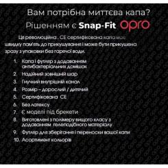 Капа Opro Snap-Fit UFC дитяча Black Фото 7