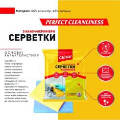 Салфетки для уборки Chisto з Nano-мікрофібри 3 шт. Фото 1