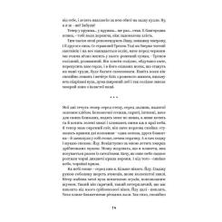 Книга Yakaboo Publishing Михайло Коцюбинський. Вибрані твори Фото 8